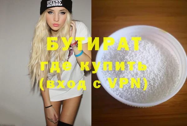 mdma Краснотурьинск