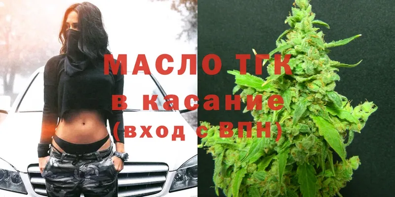 ТГК Wax  магазин    Луза 